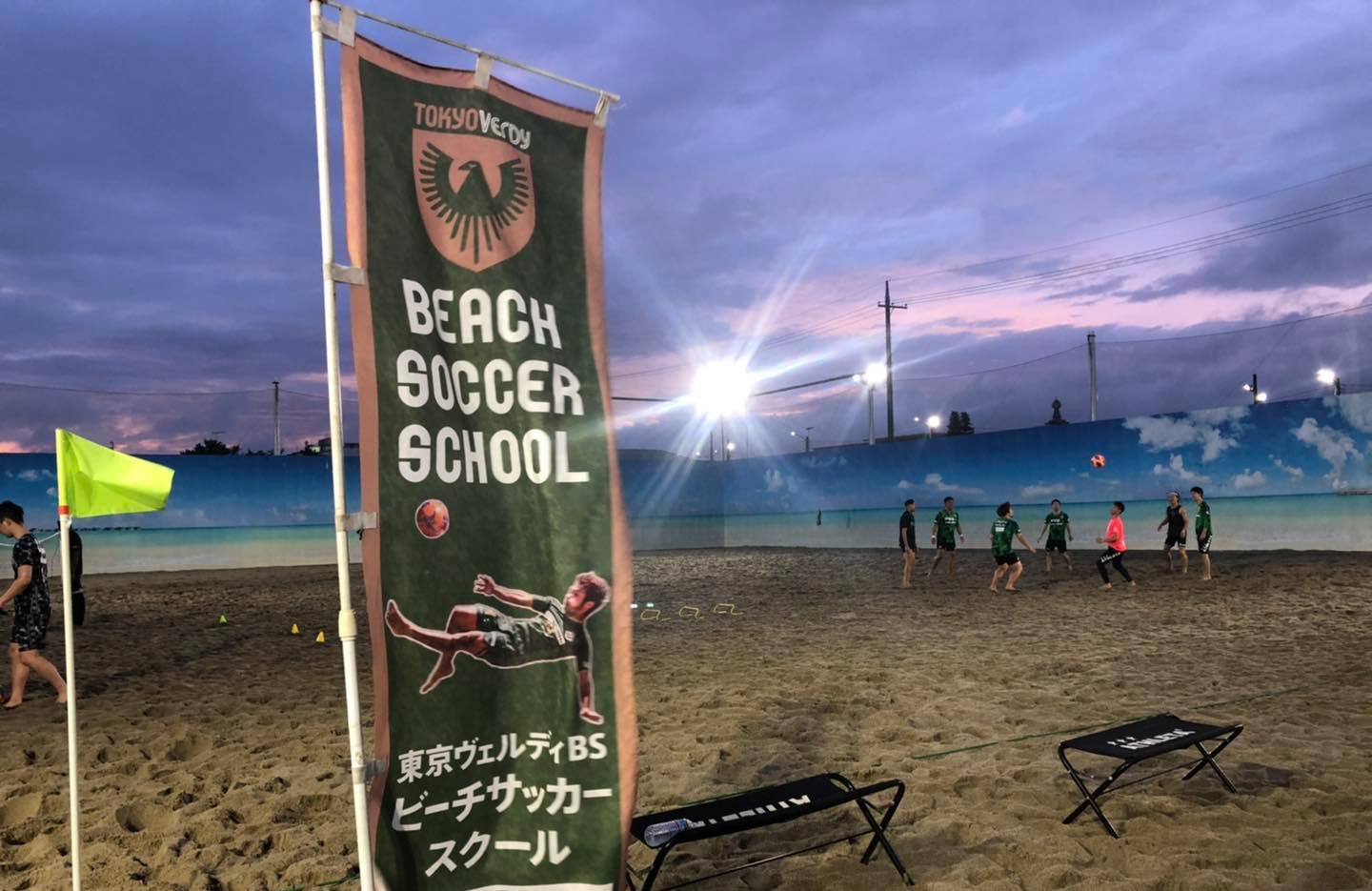 Tokyo Verdy Beach Soccer Official Site